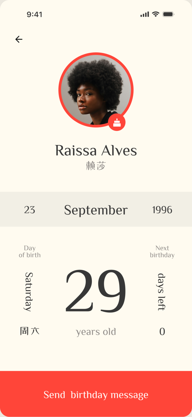 Profile