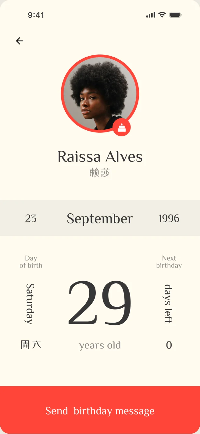 Profile